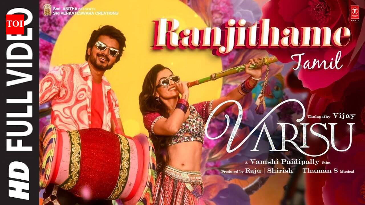 Varisu | Song - Ranjithame