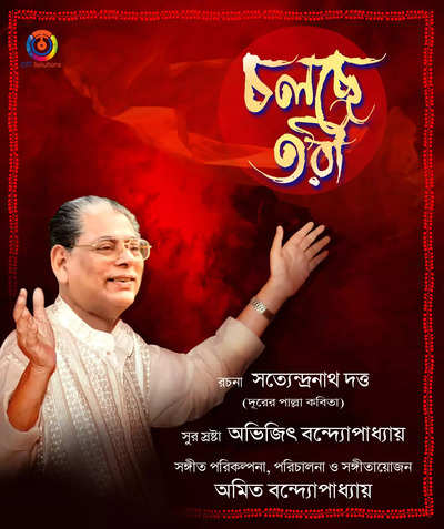 A host of eminent singers collaborate for Abhijit Bandyopadhyay tribute song ‘cholche Tori’