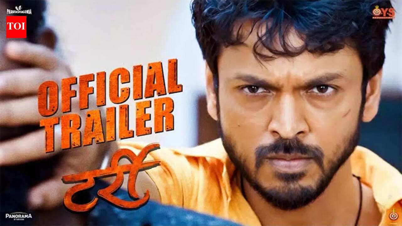 Tarri - Official Trailer