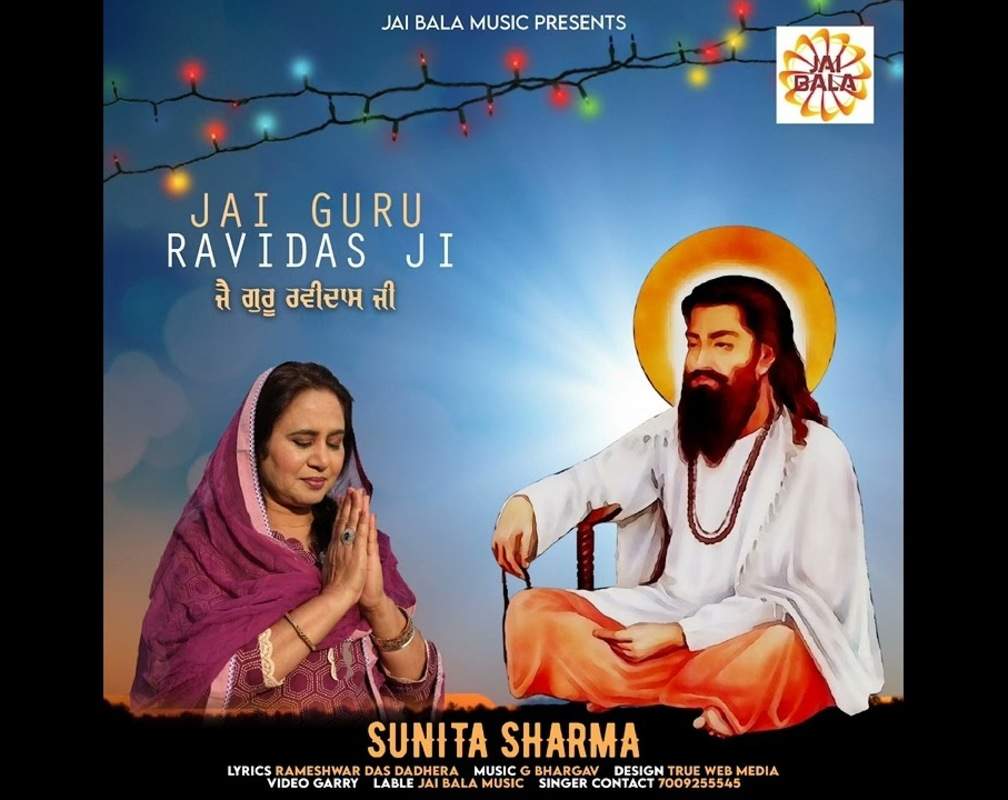 
Check Out Latest Punjabi Devotional Song 'Jai Guru Ravidas Ji' Sung By Sunita Sharma
