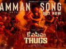 The electrifying first single from 'Konaseema Thugs' is out... trends all across with terrific response !!!