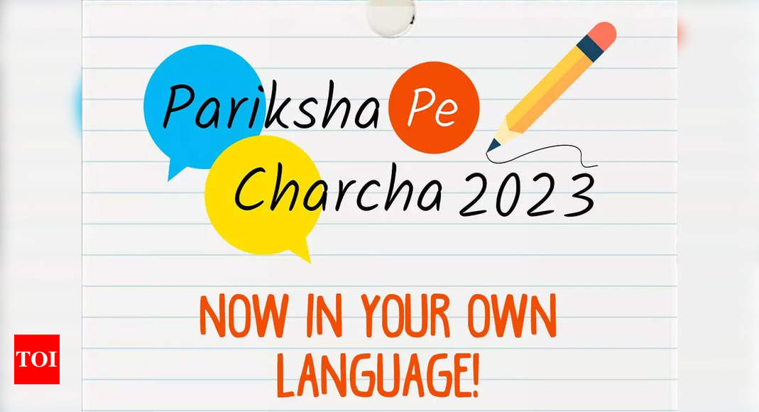 pariksha pe charcha essay topics 2023