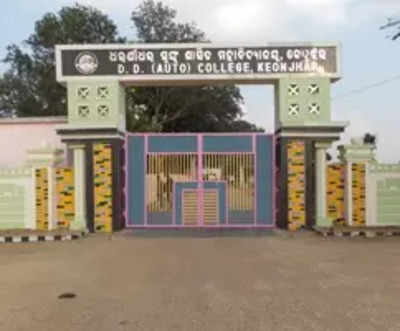Dharanidhar Autonomous College in Odisha gets University status