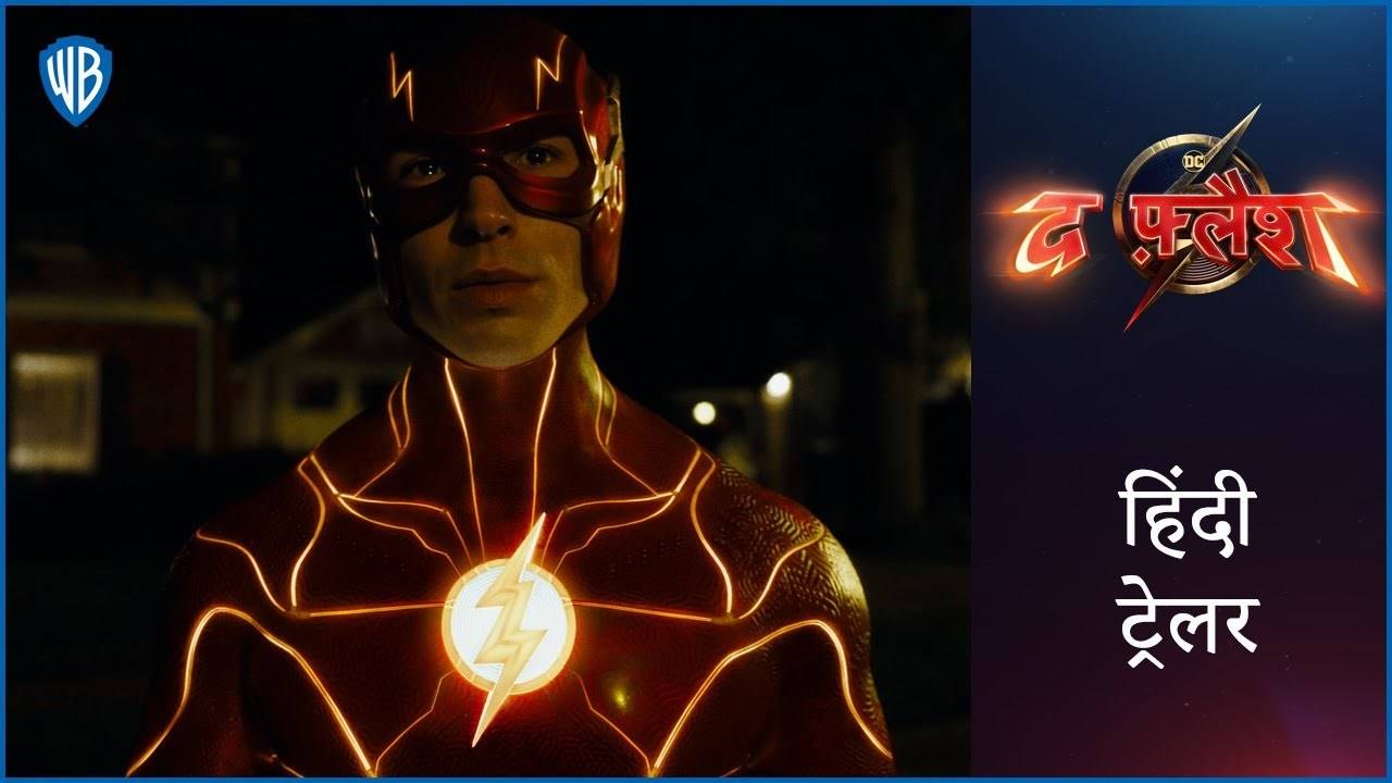 Flash season 1 hot sale watch online in hindi