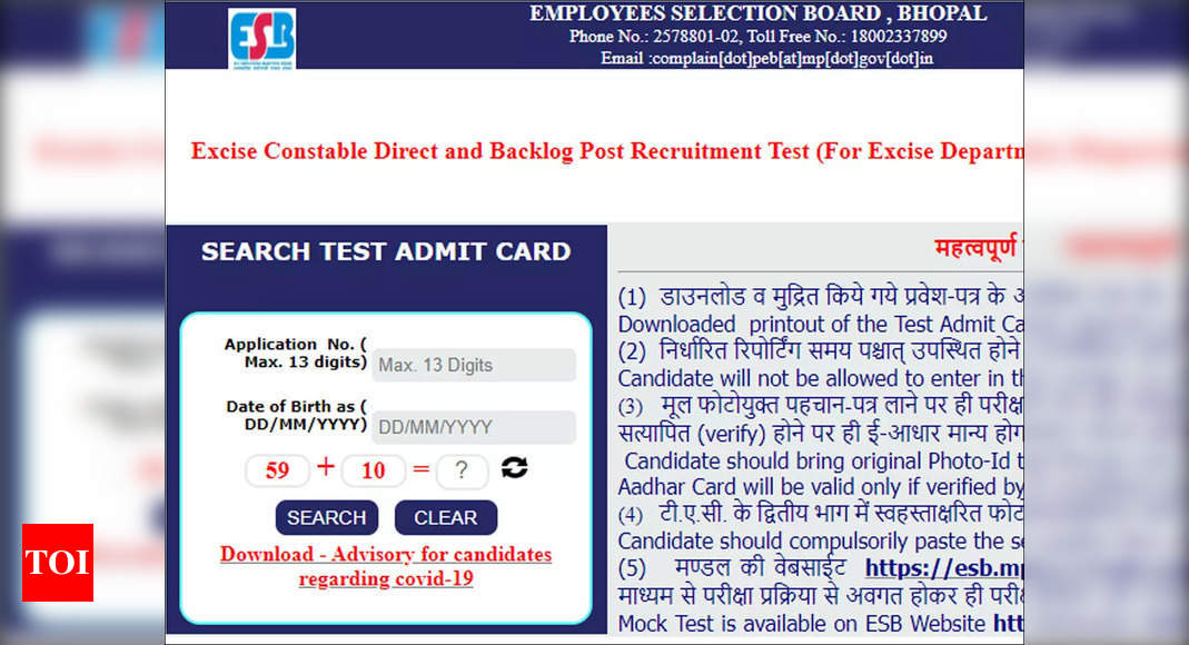 MPPEB Excise Constable Admit Card 2023 launched on esb.mp.gov.in, obtain right here