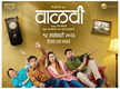 
Paresh Mokashi's 'Vaalvi' set for digital premiere on OTT
