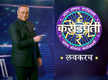 
Sachin Khedekar hosted 'Kon Honaar Crorepati' is back with a new season; deets inside
