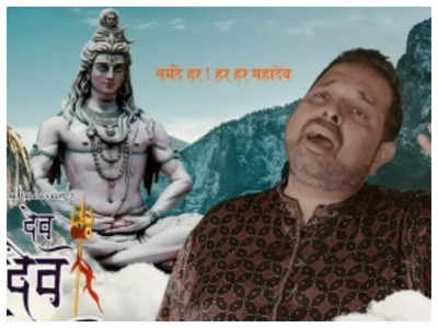 'Shiv bhakt' Shankar Mahadevan pays tribute to 'Devo Ke Dev Mahadev'