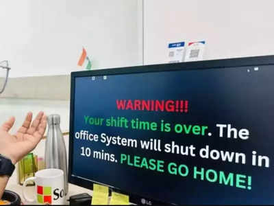 Your shift time is over please go home Work computer reminds