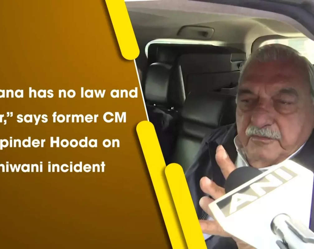 
“Haryana has no law and order,” says former CM Bhupinder Hooda on Bhiwani incident

