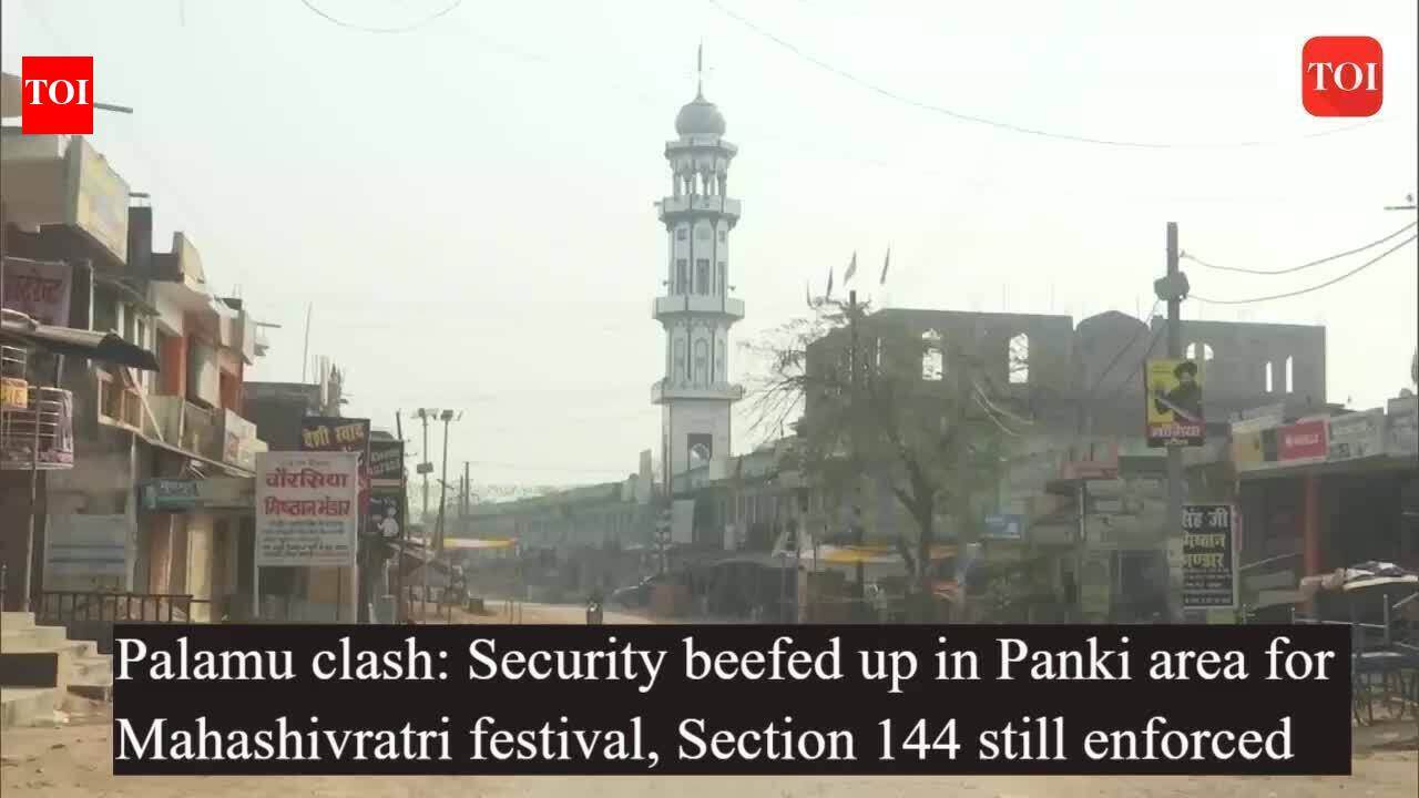 Palamu clash: Security beefed up in Panki area for Mahashivratri ...