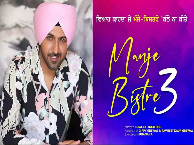 Gippy Grewal's 'Manje Bistre 3' to release in 2024