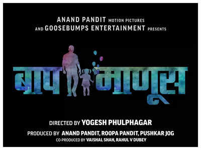 'Baap Manus’: Pushkar Jog and Anusha Dandekar starrer is all set to hit screens on 16 June 2023