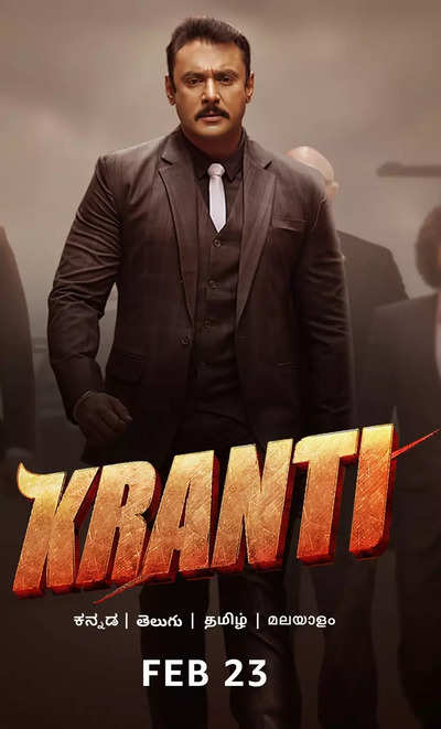 Kranti to release on OTT on February 23