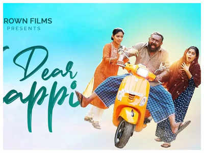 ‘Dear Vaappi’ box office collection: Lal starrer feel-good entertainer mints Rs 10 lakhs