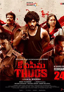 Konaseema Thugs