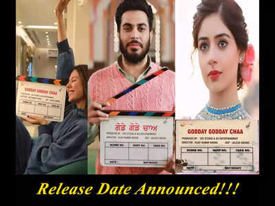 Godday Godday Chaa: The release date of Sonam Bajwa, Tania, and Gitaz Bindrakhia is out