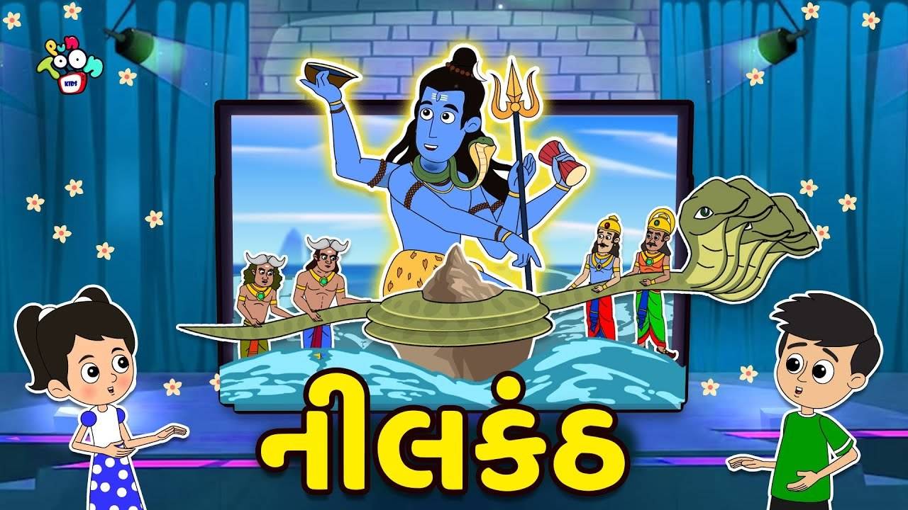 Watch Popular Children Gujarati Story 'Neelkanth' For Kids - Check Out Kids  Nursery Rhymes And Baby Songs In Gujarati | Entertainment - Times of India  Videos