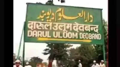 Darul Uloom Deoband asks students not to shave beards; expels 4 wards