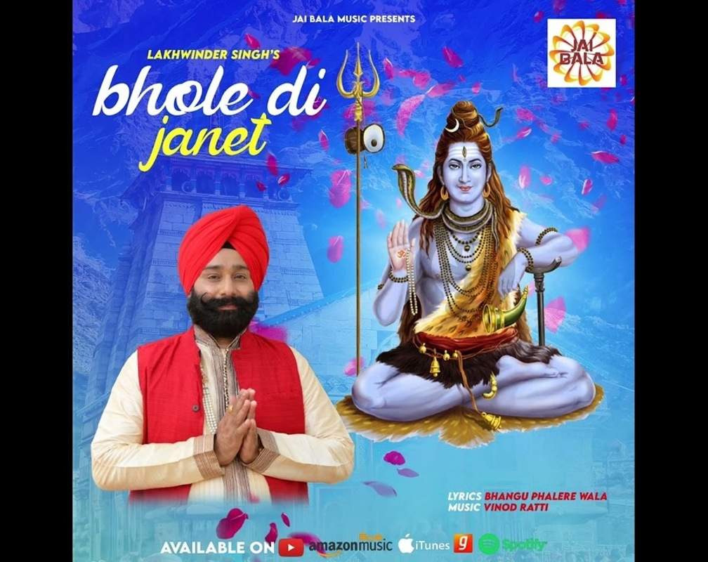 
Check Out Latest Punjabi Devotional Song 'Bhole Di Janet' Sung By Lakhwinder Singh
