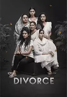 Divorce