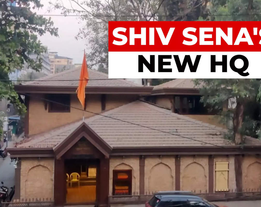 
Anand Dighe's home is Shiv Sena's new central office

