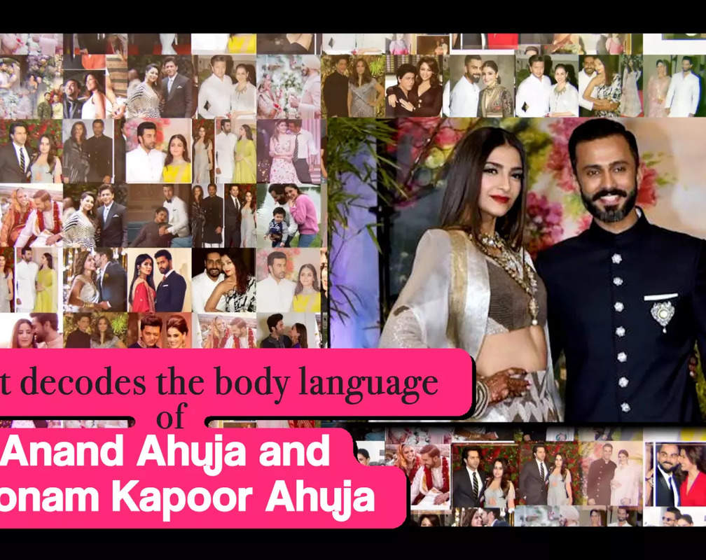 
Expert decodes the body language of Sonam Kapoor Ahuja and Anand Ahuja
