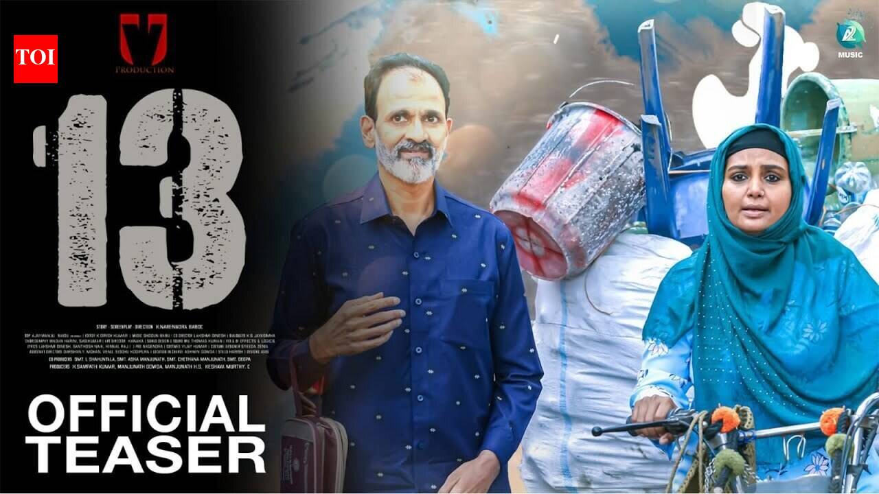 13 - Official Teaser