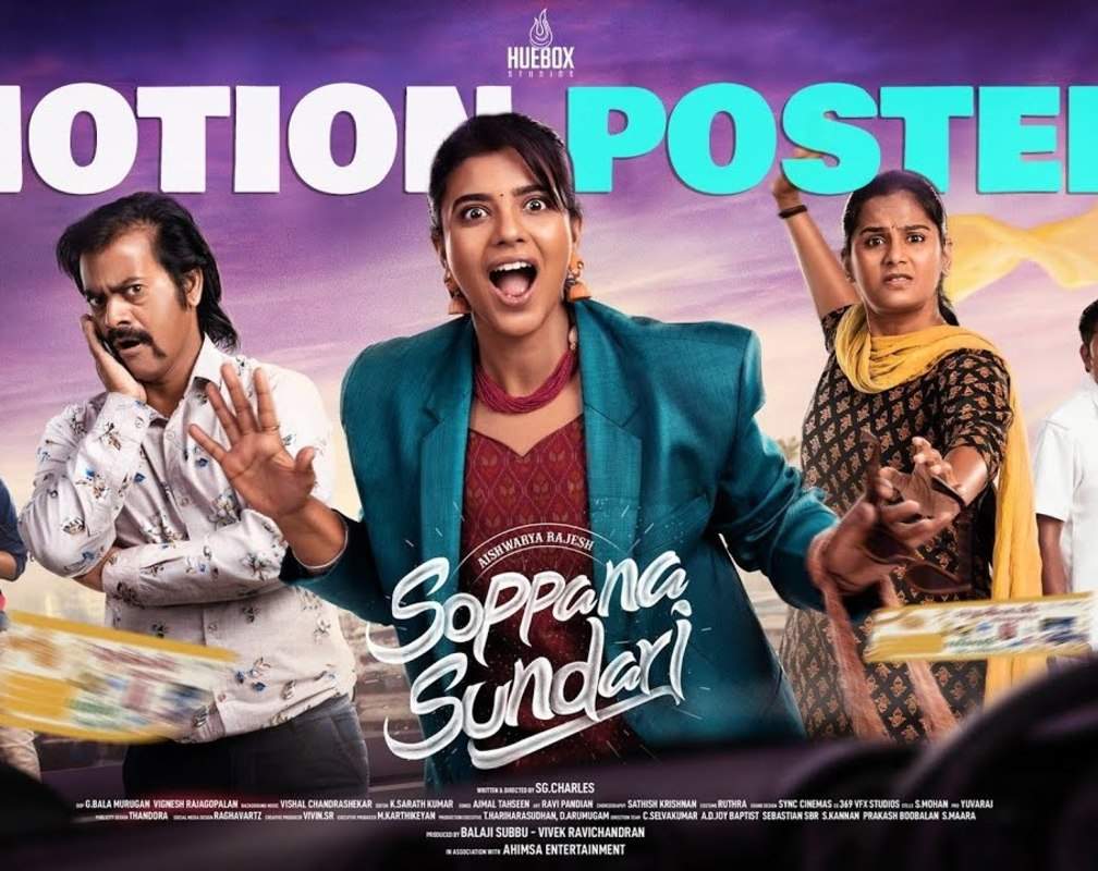 
Soppana Sundari - Motion Poster
