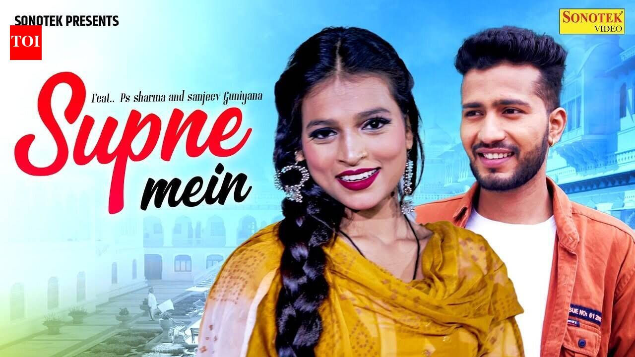 Haryanvi Gana 2023: Latest Haryanvi Song 'Supne Mein' Sung By Amit Rohilla