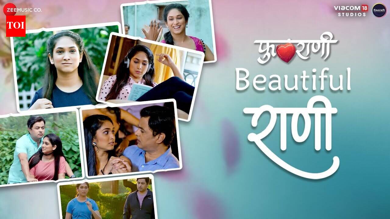 Phulrani | Song - Beautiful Rani