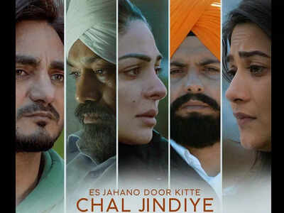 The trailer of ‘Es Jahano Door Kithe Chal Jindiye’ is to release on March 3