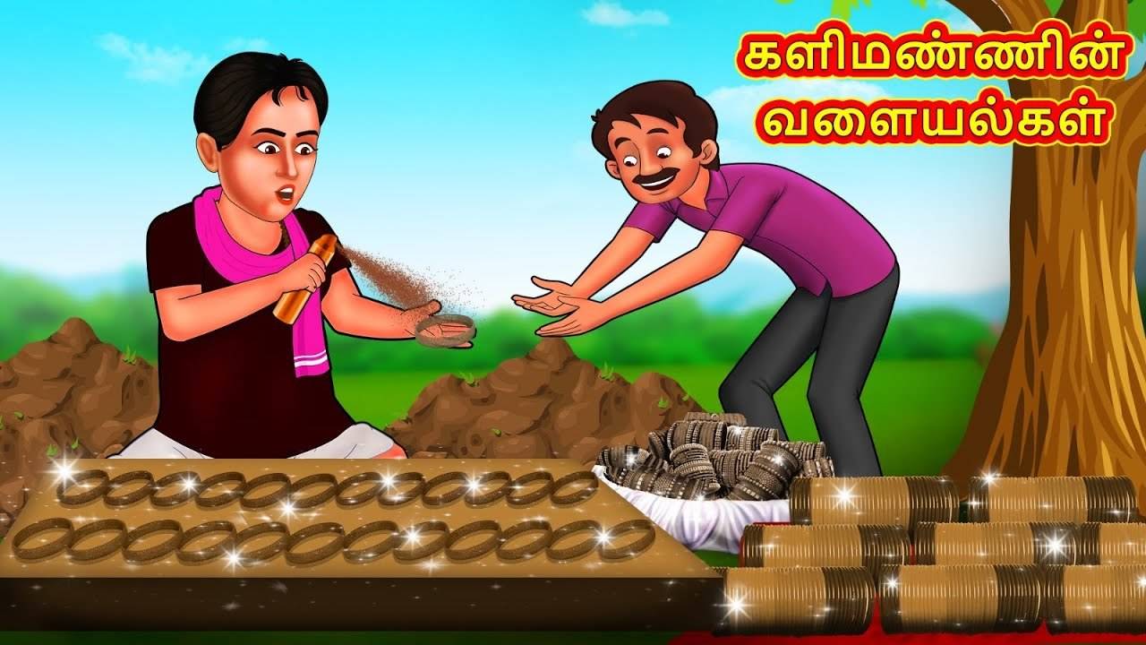 Watch Latest Kids Tamil Nursery Story '?????????? ????????? - The Clay  Bangles' for Kids - Check Out Children's Nursery Stories, Baby Songs, Fairy  Tales In Tamil | Entertainment - Times of India Videos