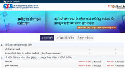 MPPEB PNST 2022 application closes today; apply here - Times of India