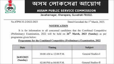 APSC CCE 2023 Admit To Be Released On March 4, Exam On 26 - Times Of India