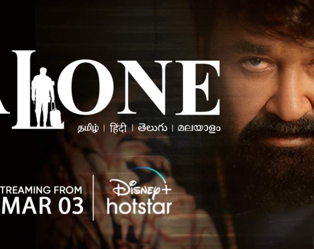 
'Alone' Trailer: Mohanlal and Renji Panicker starrer 'Alone' Official Trailer

