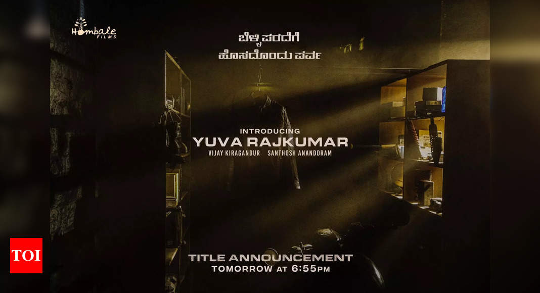 Yuva Rajkumars Debut Film Title To Be Announced Tomorrow Makers Promise Heart Racing 7195