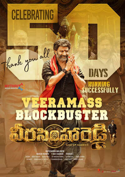 Nandamuri Balakrishna, Gopichand Malineni's 'Veera Simha Reddy’s big achievement, completes 50 Days run In 54 Centres