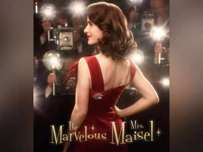 'The Marvelous Mrs. Maisel' final season to drop on this date