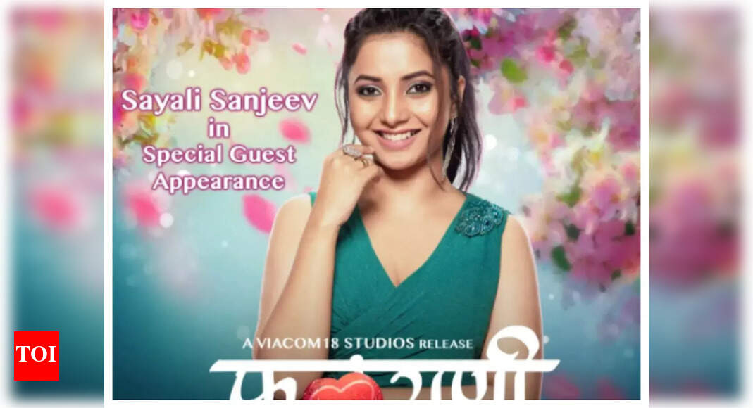 Sayali Sanjeev to make a special appearance in Subodh Bhave's 'Phulrani