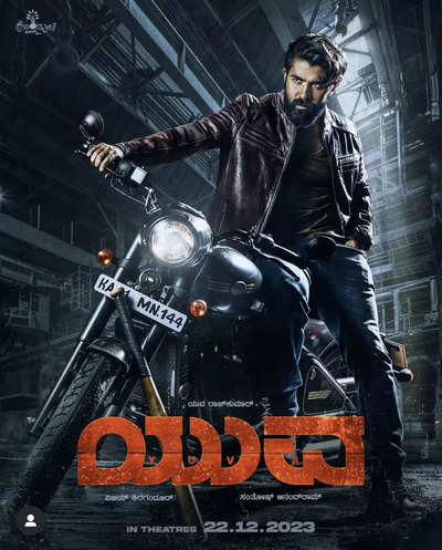 Yuva Rajkumar’s debut film titled Yuva | Kannada Movie News - Times of ...