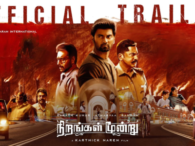 Watch the trailer of Karthick Naren's 'Nirangal Moondru' | Tamil Movie ...