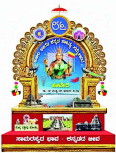 75% Haveri govt staff refuse to give one-day salary for lit meet