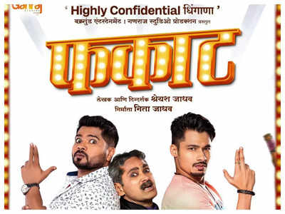 'Fakat': Hemant Dhome, Avinash Narkar and Suyog Gorhe to star in Shreyas Jadhav's next!