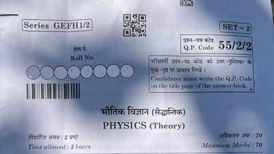 CBSE 12th Physics question paper 2023: Check and download here