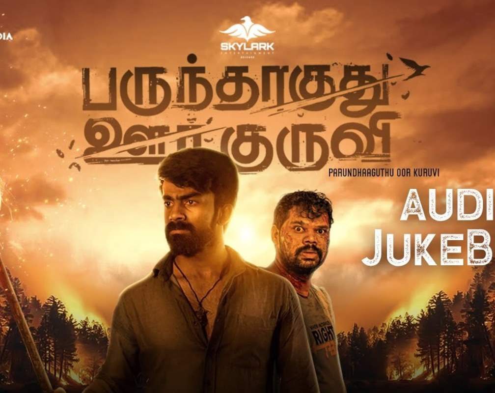 
Check Out Popular Tamil Official Music Audio Songs Jukebox Of 'Parundhaaguthu Oor Kuruvi'
