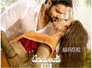 'Bedurulanka 2012': Romantic 'Vennello Aadapilla' is a pleasure to listen to!