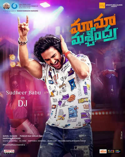 Nitro Star Sudheer Babu, and Harshavardhan's , 'Mama Mascheendra' DJ ...