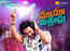 Nitro Star Sudheer Babu, and Harshavardhan's , 'Mama Mascheendra' DJ look released...!