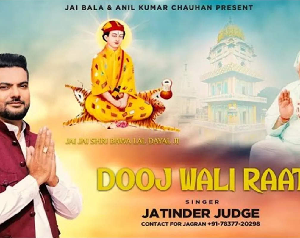 
Watch Latest Punjabi Devotional Song 'Dooj Wali Raat' Sung By Jatinder Judge
